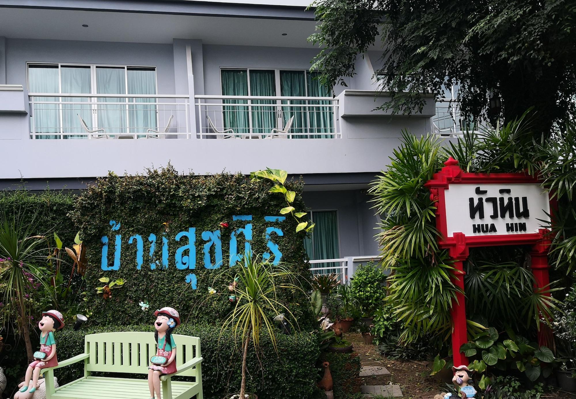 Baan Suksiri Hotel HHQ Exterior photo
